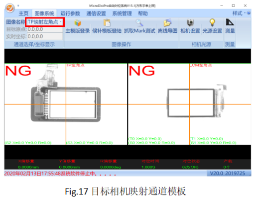 MasterAlign雙相機方形手表貼合對位系統(tǒng)調(diào)試說明書