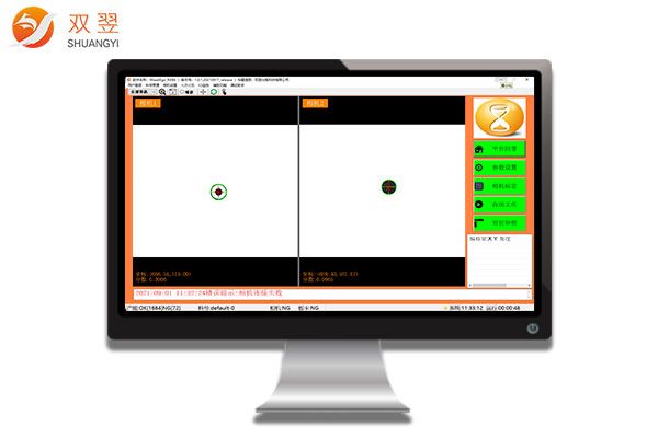 雙相機(jī)全自動(dòng)高精密絲印機(jī)視覺(jué)對(duì)位系統(tǒng)