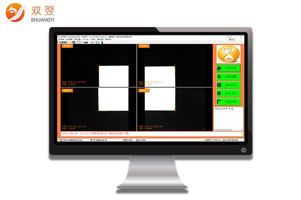 4相機(jī)全自動(dòng)高精密絲印機(jī)視覺(jué)對(duì)位系統(tǒng)
