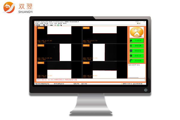 6相機(jī)全自動(dòng)高精密絲印機(jī)視覺(jué)對(duì)位系統(tǒng)