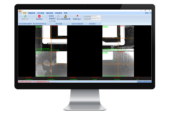 MasterAlign全自動(dòng)高精密模切機(jī)視覺(jué)對(duì)位系統(tǒng)