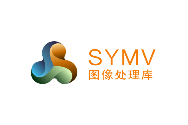 圖像處理庫(kù)SYMV