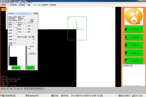 Wisealign視覺對(duì)位應(yīng)用軟件雙直線工具設(shè)置教程