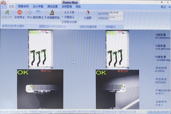 MA軟件機(jī)械手引導(dǎo)抓取偏位問題排查