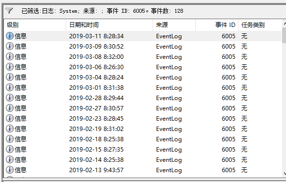 win10開(kāi)關(guān)機(jī)日志查看方法